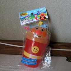 アンパンマン　ストローカップ　未使用の画像