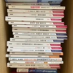 医学書院　看護学　教科書