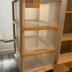 収納ケース