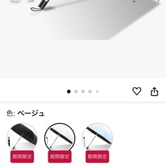 新品 日傘の画像