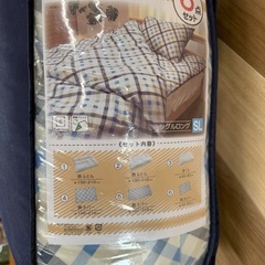 寝具6点セット