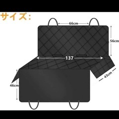 ペット用ドライブシート 全車種 後部座席 滑り止め 防水 丸洗い 旅行 お出かけ 犬猫 折りたたみ コンパクトの画像