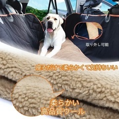 ペット用ドライブシート 全車種 後部座席 滑り止め 防水 丸洗い 旅行 お出かけ 犬猫 折りたたみ コンパクトの画像
