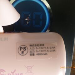 モバイルバッテリー iWALK 軽量 小型 iphoneの画像