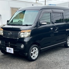 ★支払い総額 17.8万★ダイハツ アトレーワゴン ターボ！車検令和8年6月！下取り、配送可能！の画像