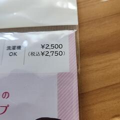 スベンソンガーゼキャップの画像