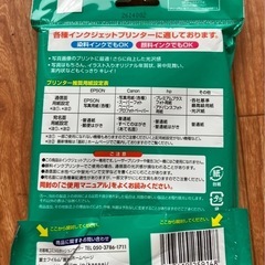 写真画像のプリントに最適！光沢仕上げハガキの画像