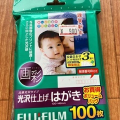 写真画像のプリントに最適！光沢仕上げハガキ