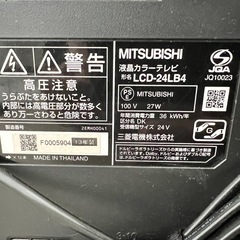 三菱電機　テレビ　LCD-24LB4の画像