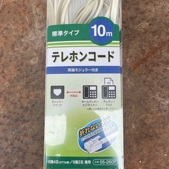 美品　電話線コード　3メートル　テレホンコード　6極4芯　ファッ...