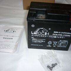 【バイク用バッテリーＥＢ５－３】開封1週間のみ使用　メンテナンスフリーバイク用バッテリー１２Ｖ　の画像