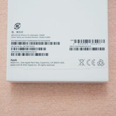 空箱　iPhone14　128ＧＢ　ミッドナイトの画像