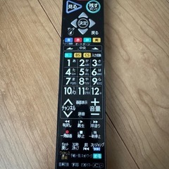 大幅値下げ　訳あり　50インチ　レコーダー内蔵MITSUBISHI 液晶カラーテレビ 形名LCD-50LSR5 の画像