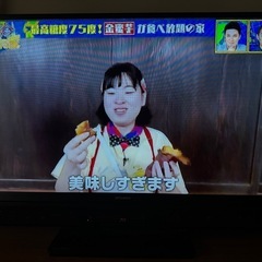 訳あり　MITSUBISHI 液晶カラーテレビ 形名LCD-50...