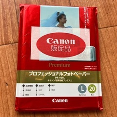 写真プリント用紙。非売品。未使用。