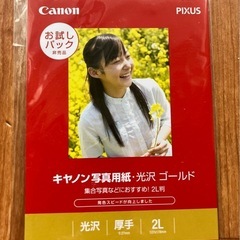 決まりましたの画像