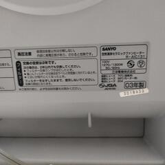 SANYO R-AIC131(V) セラミックファンヒーター 空気清浄機の画像