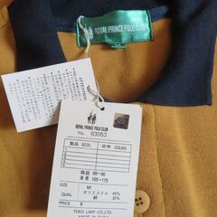 紳士用　パジャマ？と長袖トレーナーのセット＋おまけの画像