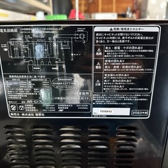 【2023年製】ZEPEAL ゼピール 電子レンジ AR-G17L の画像