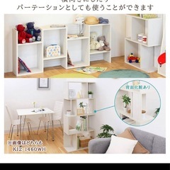 受け渡し予定者決まりました！【引き取り限定】オープンシェルフ4段の画像