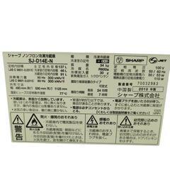 【美品　お買い得‼️】SHARPノンフロン冷凍冷蔵庫　137L 2019製 SJ-D14E-N