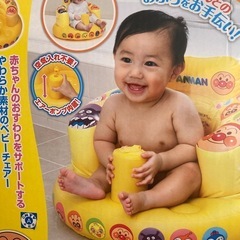 アンパンマン お風呂イス