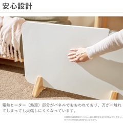 ほぼ未使用【2024年製】コンベクターヒーター ここぽかMCH1202Wの画像