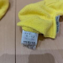 mont-bell ベビーシューズ イエロー 9〜12　フットカバー　靴下の画像