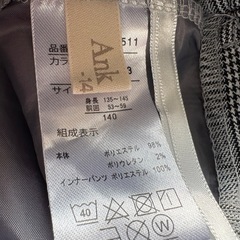 🍀バースデイ AnkAnk グレー×チェック柄 スカート 140cmの画像