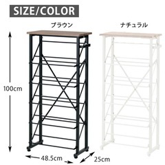 シューズラック　台付きの画像