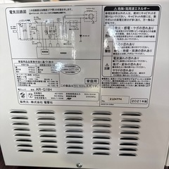 【2021年製】電子レンジ　ゼピール　AR-G18Hの画像