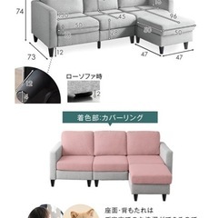 タンスのゲン 3人掛けソファの画像