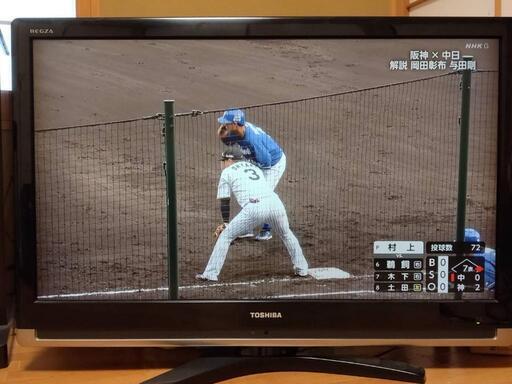 37型テレビ (だいふく) 泉ヶ丘のテレビ《液晶テレビ》の中古
