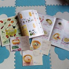 離乳食の本　準備期〜完了期〈同時購入の方→オマケ〉の画像