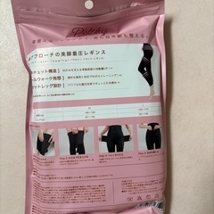 大幅値下げ！！
ペルシー着圧タイツ　バラ売り可！！の画像