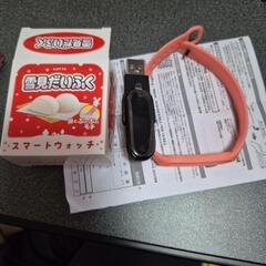 スマートウォッチ