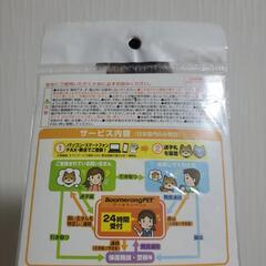 【新品未使用品】🌼犬・猫用迷子札の画像