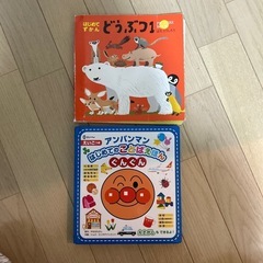 子供絵本36冊セットの画像