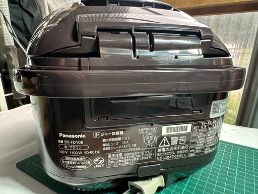 パナソニック 炊飯器 5.5合 IH式 ブラウン SR-FD108-T