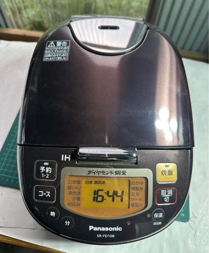 パナソニック 炊飯器 5.5合 IH式 ブラウン SR-FD108-T