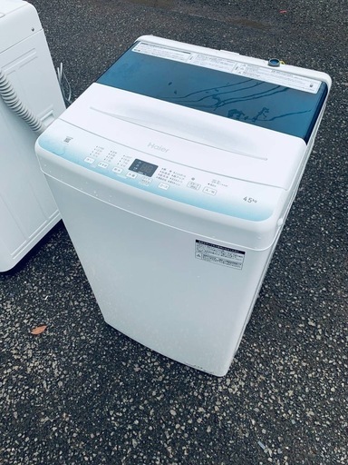 ♻️送料設置無料　Haier 全自動電気洗濯機　JW-U45HK ✓ハイアール電気洗濯機✓ ✓JW-U45HK✓