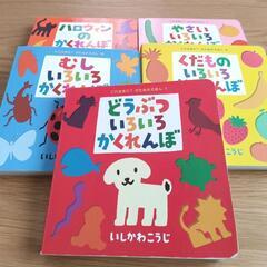 かたぬきえほんシリーズ　5冊