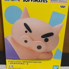 クレヨンしんちゃん  おおきなSOFVIMATES〜ぶりぶりざえ...