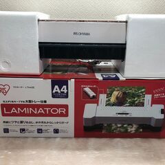 アイリスオーヤマ ラミネーター A4 LTA42E