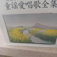 由紀さおり安田　童謡集の画像