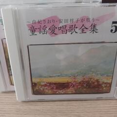 由紀さおり安田　童謡集の画像