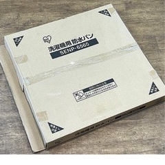 洗濯機用防水パン SENP-6565 アイリスオーヤマ