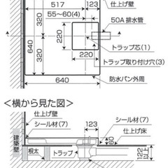 洗濯機用防水パン SENP-6565 アイリスオーヤマの画像