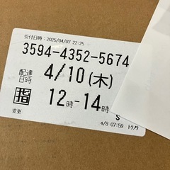洗濯機用防水パン SENP-6565 アイリスオーヤマの画像