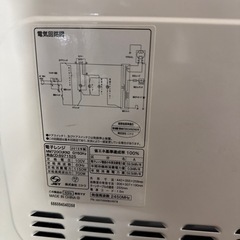 【2019年製】【NITORI】ニトリ 電子レンジ 容量17L 60Hz専用 MM720CUKN2 の画像